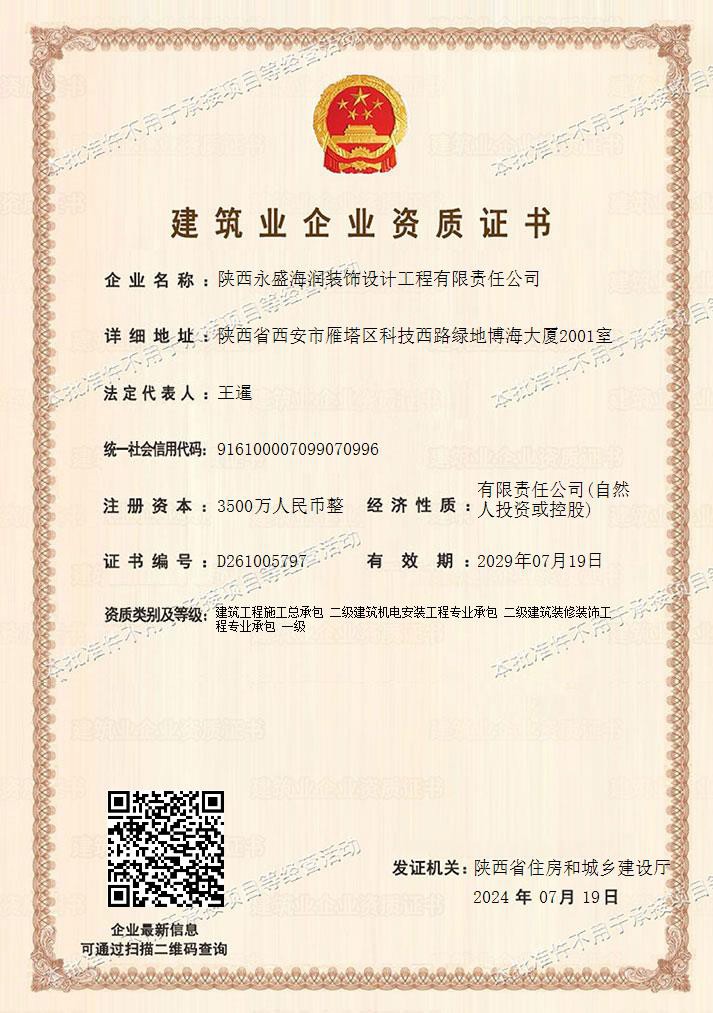 1763430889788600.jpg 1763430889788600.jpg