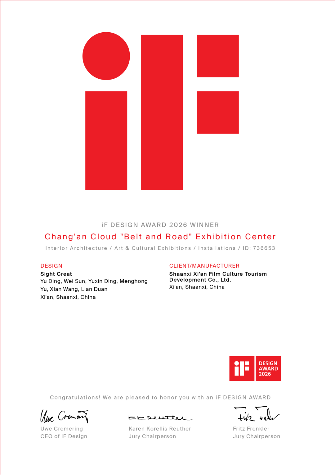 1775798674592444.png 证书.png