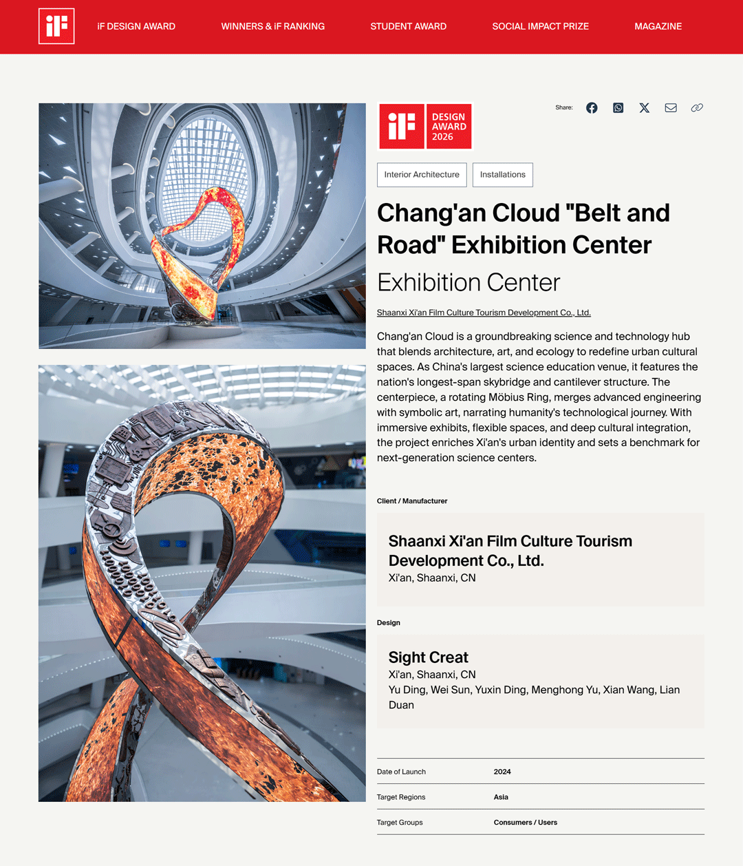 1775798717204404.png 官网链接.png